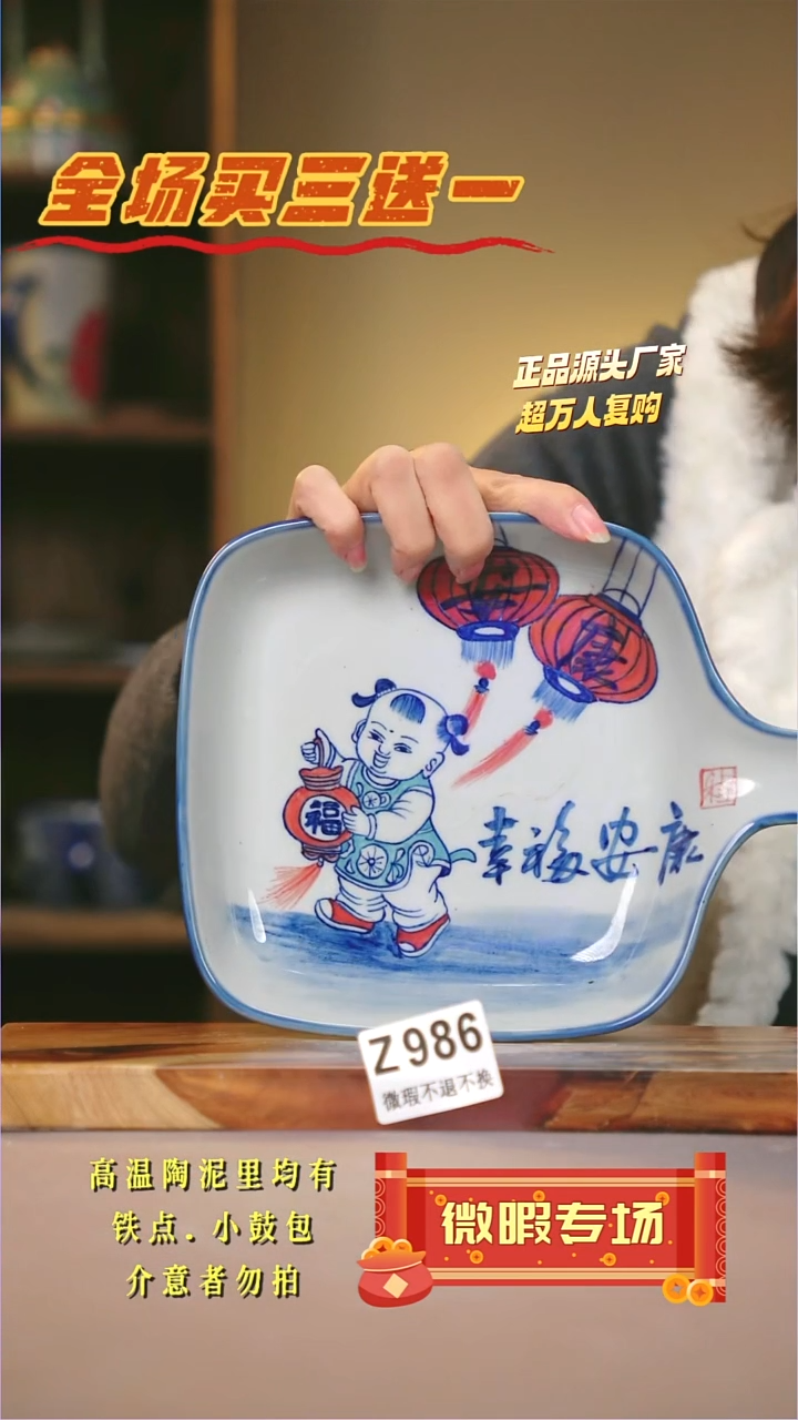 其他WZ986陶然集器瓷器