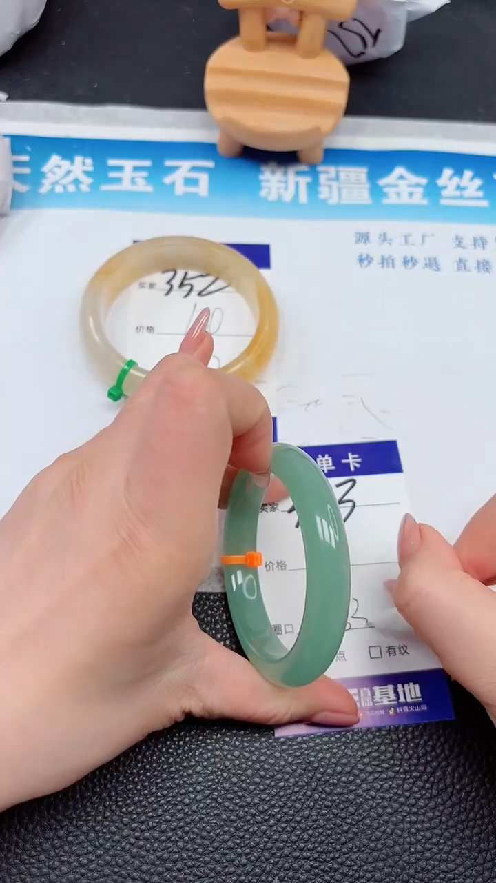 【闪购商品】石英质玉手镯未镶嵌353