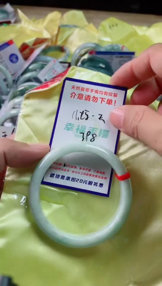 翡翠未镶嵌手镯翡翠 未镶嵌 手镯