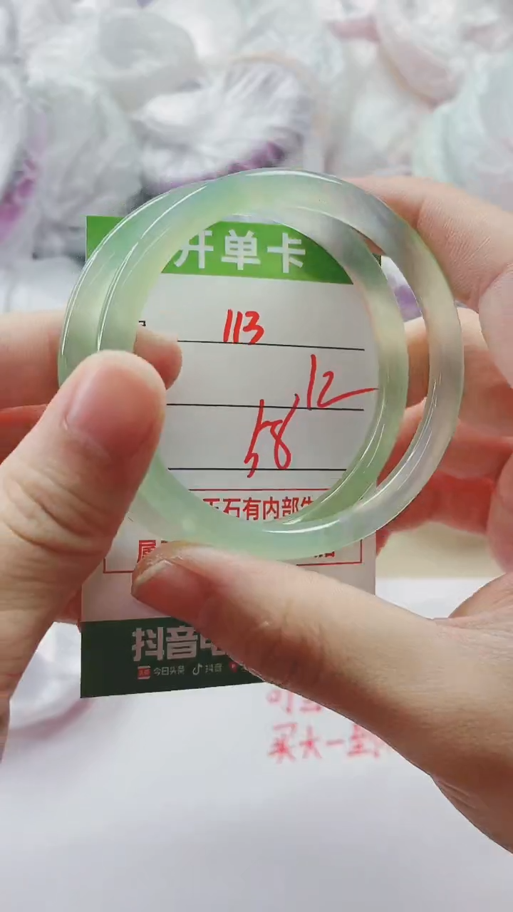 【闪购商品】玛瑙/玉髓手镯未镶嵌113