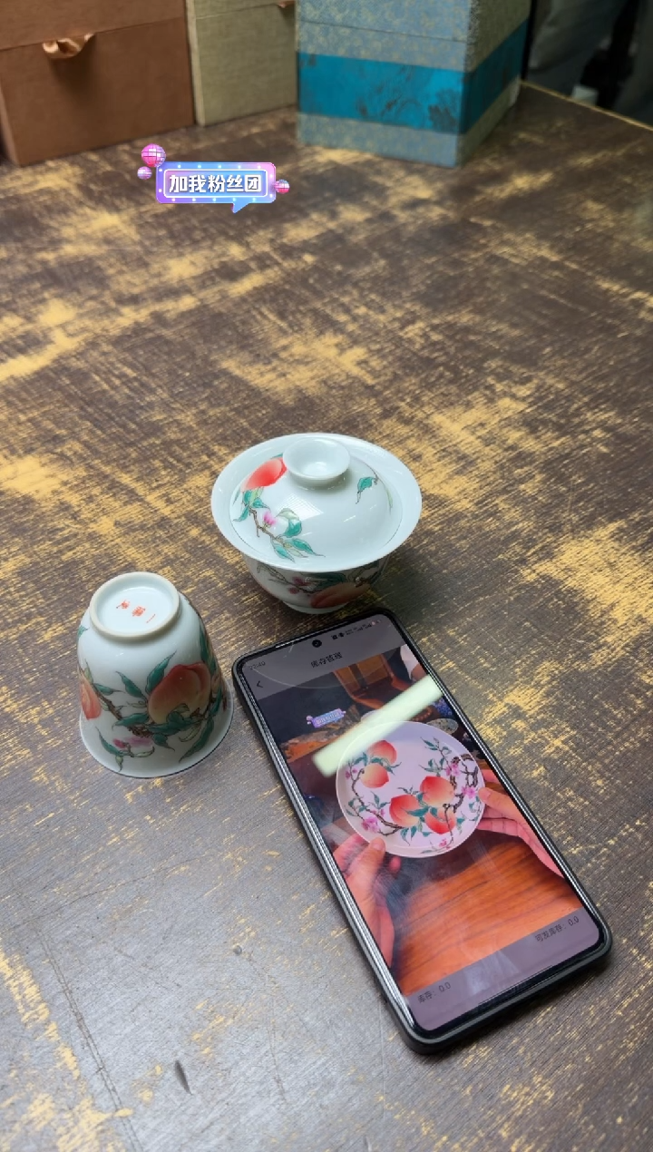亲****生（预售）一儒堂翡翠桃（盖碗+壶承+闻香杯）