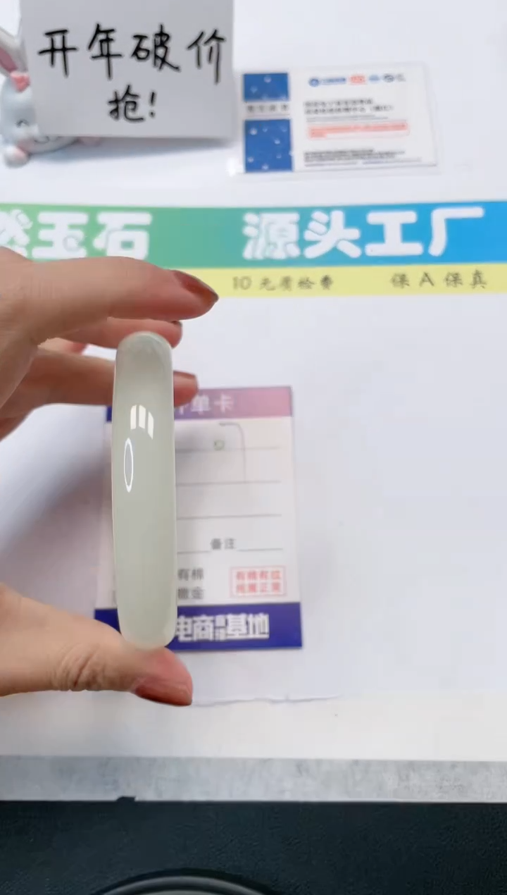 【闪购商品】石英质玉手镯未镶嵌07-60