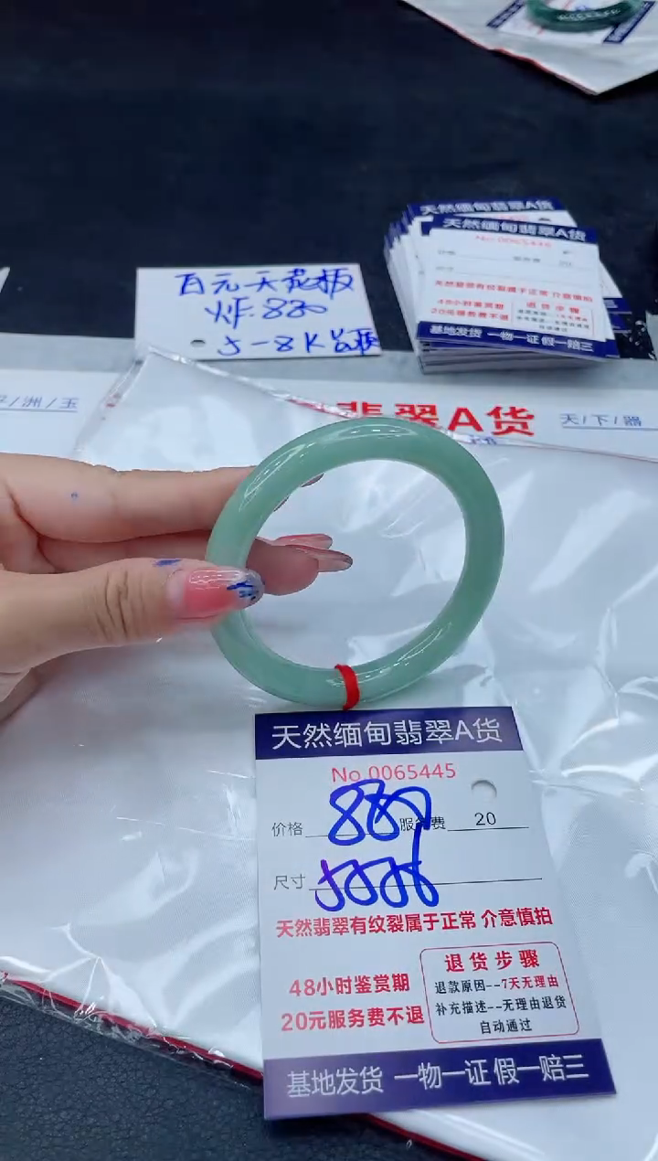翡翠手镯未镶嵌11111111