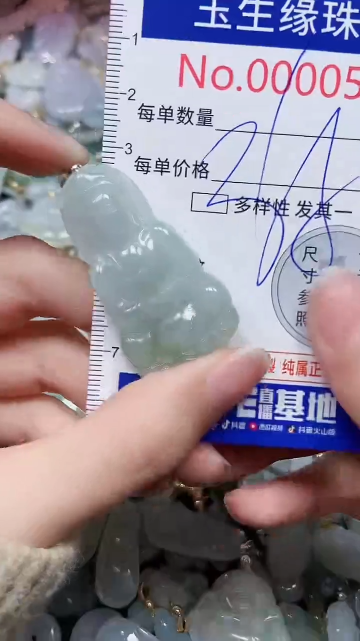 【闪购商品】翡翠颈饰未镶嵌闪购00000575