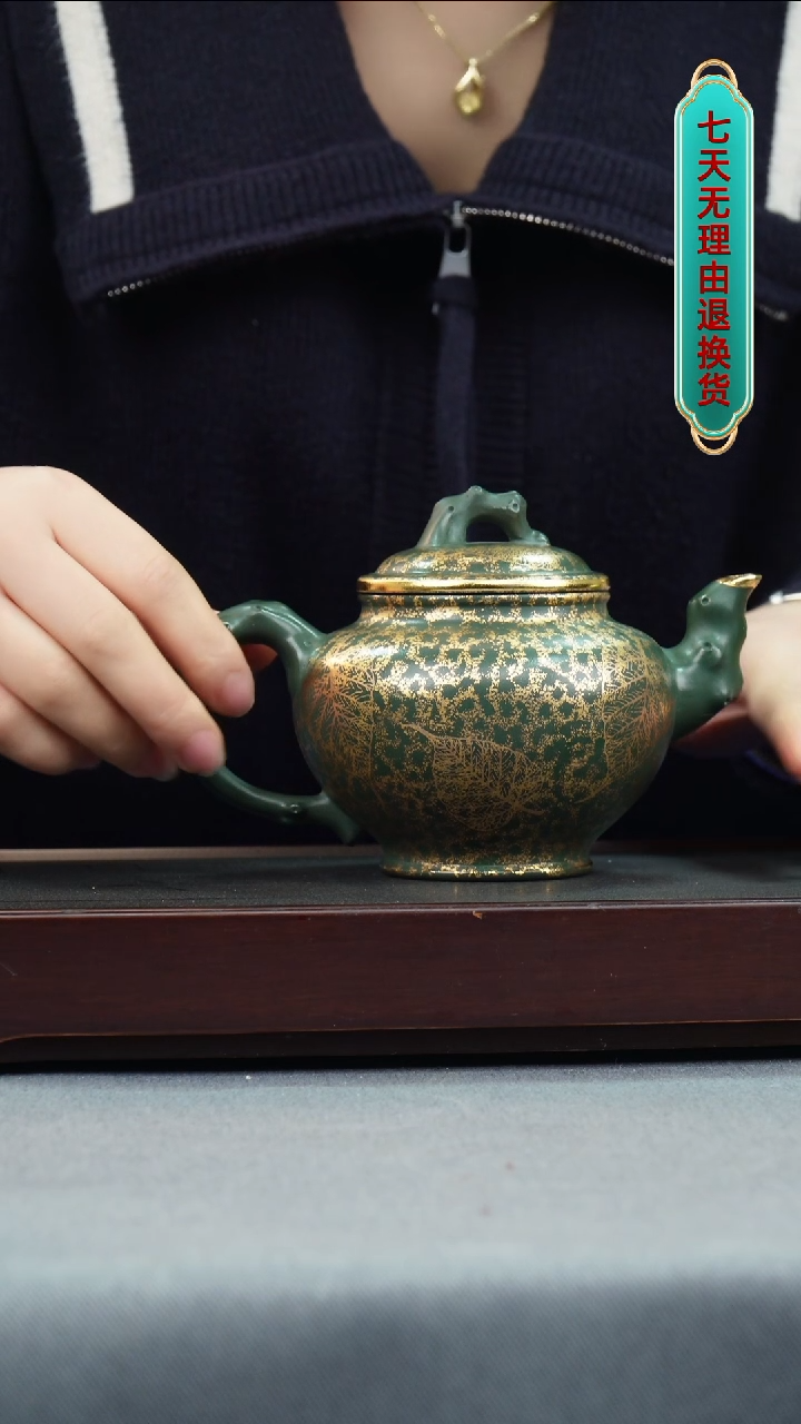 【闪购商品】紫砂茶壶民国绿 描金一叶知秋 报春