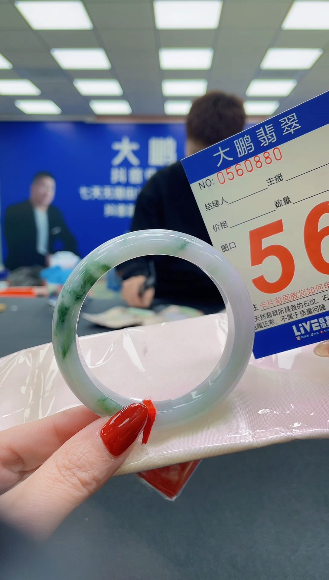 未镶嵌手镯翡翠AAAAAAAAAA