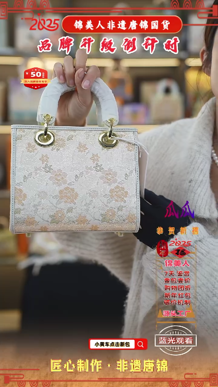 【闪购商品】织绣瓜瓜非遗唐锦新中式白色中戴妃65