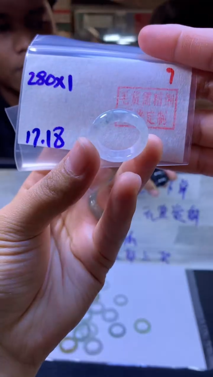 【闪购商品】定制翡翠未镶嵌戒圈#280元-毛货需精细抛光
