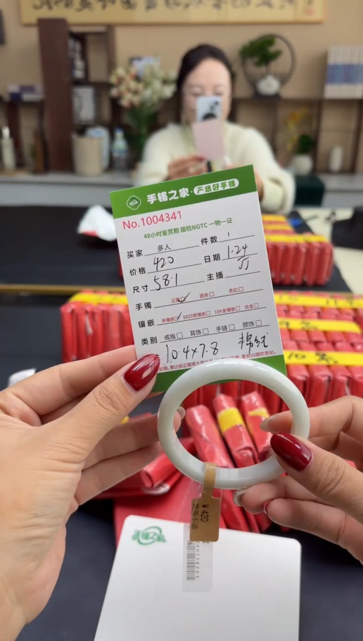 【闪购商品】翡翠手镯未镶嵌多人