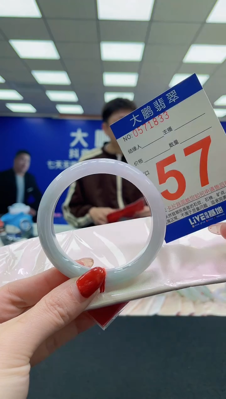 未镶嵌手镯翡翠 AAAAAAAAAA