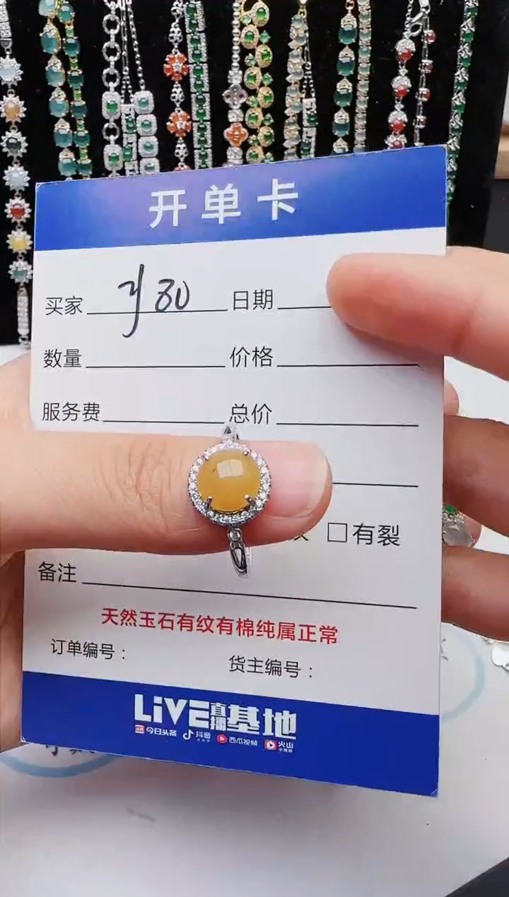 【闪购商品】翡翠戒指银S925镶嵌2222