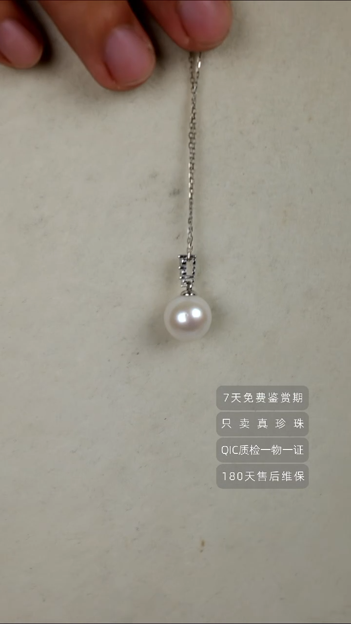 吊坠(赠链)银S925镶嵌淡水珍珠11-12+银项链