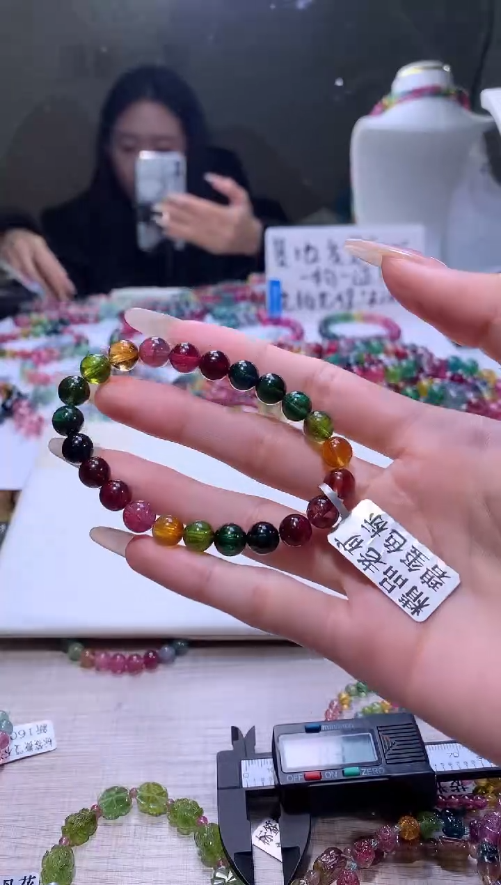 【闪购商品】碧玺手链未镶嵌A122【天然碧玺】