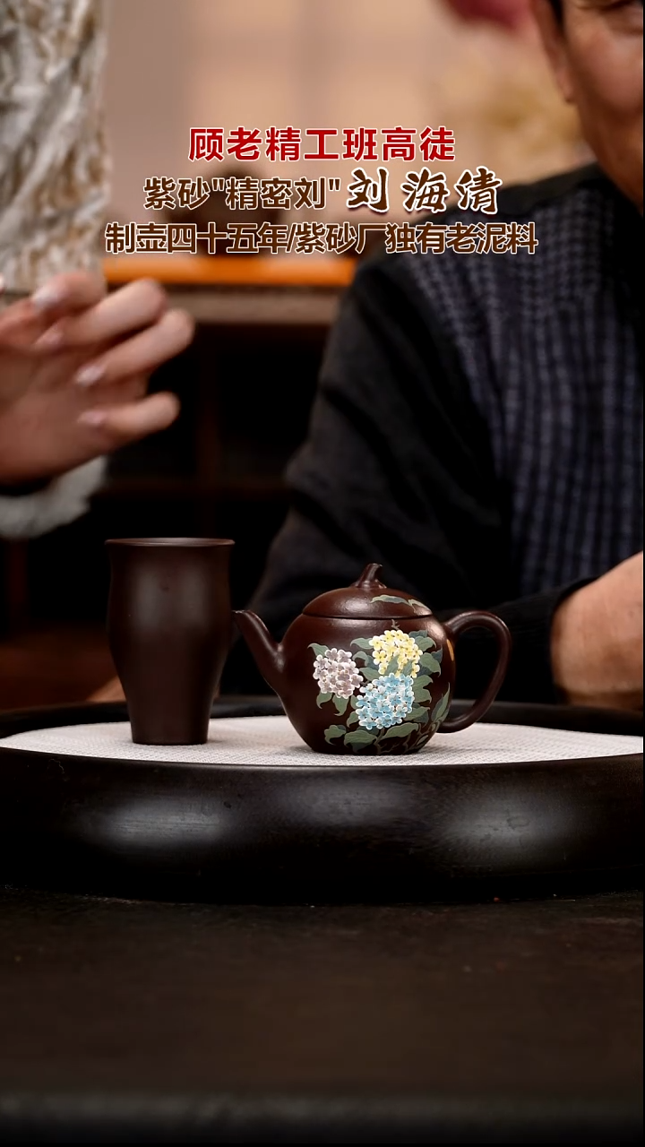 茶壶紫砂LHQ82  龙蛋  紫泥  170cc 