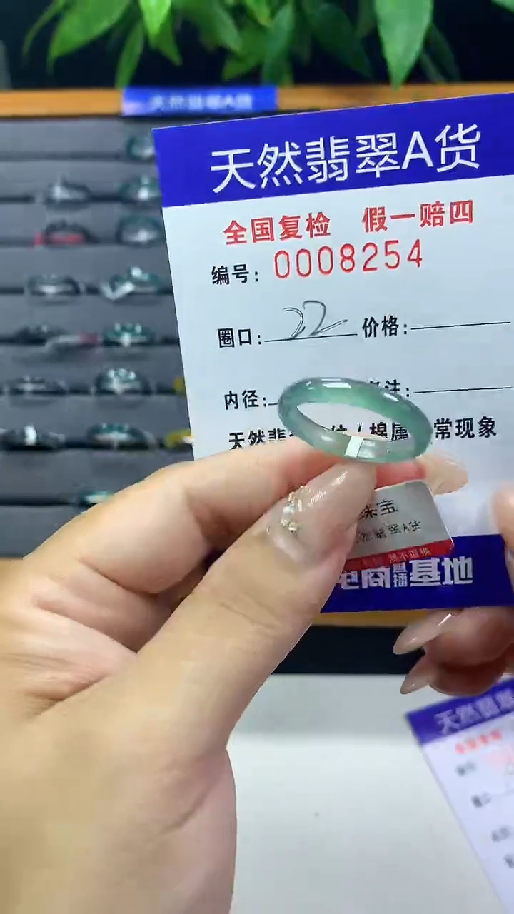 翡翠未镶嵌戒圈天然翡翠A货8254