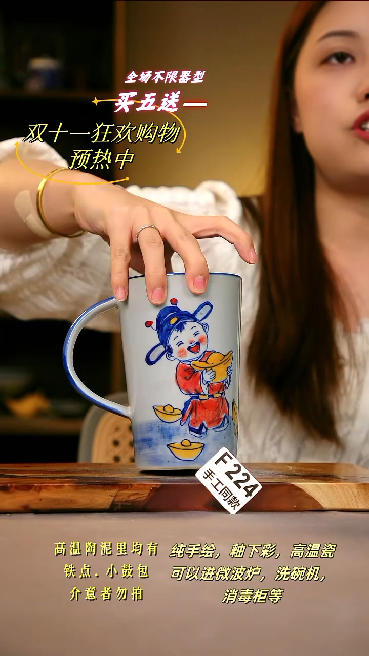 其他F224陶然集器瓷器