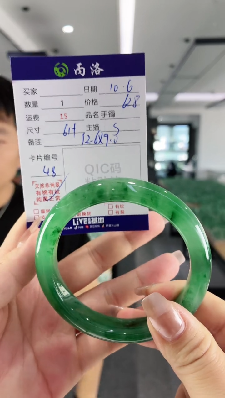 未镶嵌石英质玉手镯61