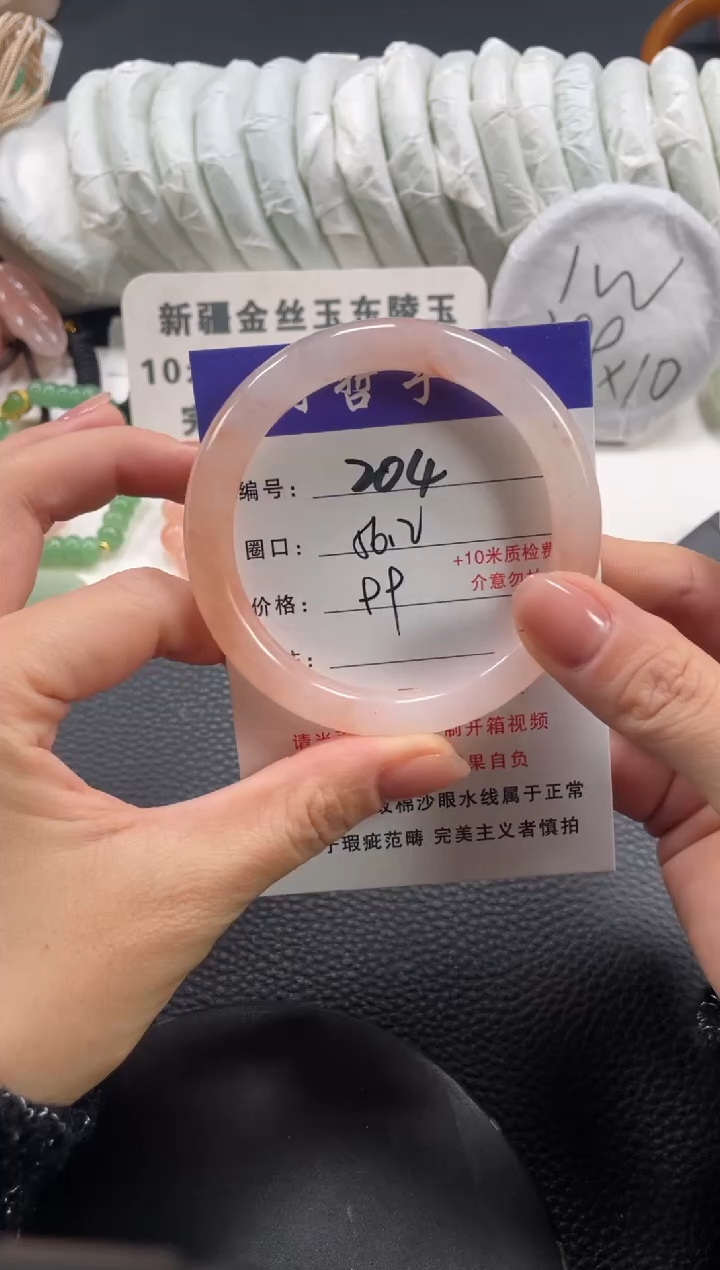 【闪购商品】石英质玉手镯未镶嵌56.2