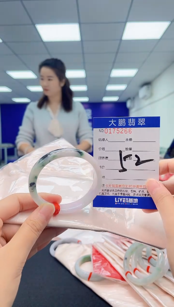翡翠未镶嵌手镯AAAAAAAAAA