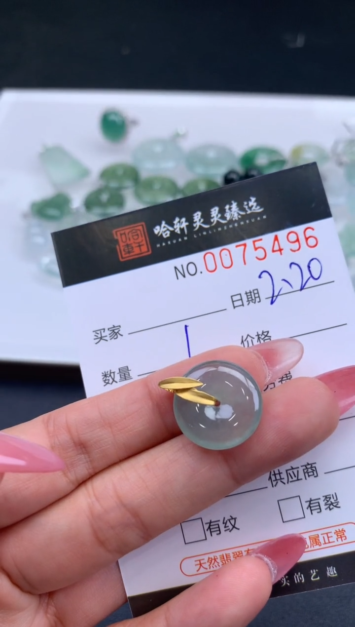 【闪购商品】翡翠挂件未镶嵌哈轩 挂件1