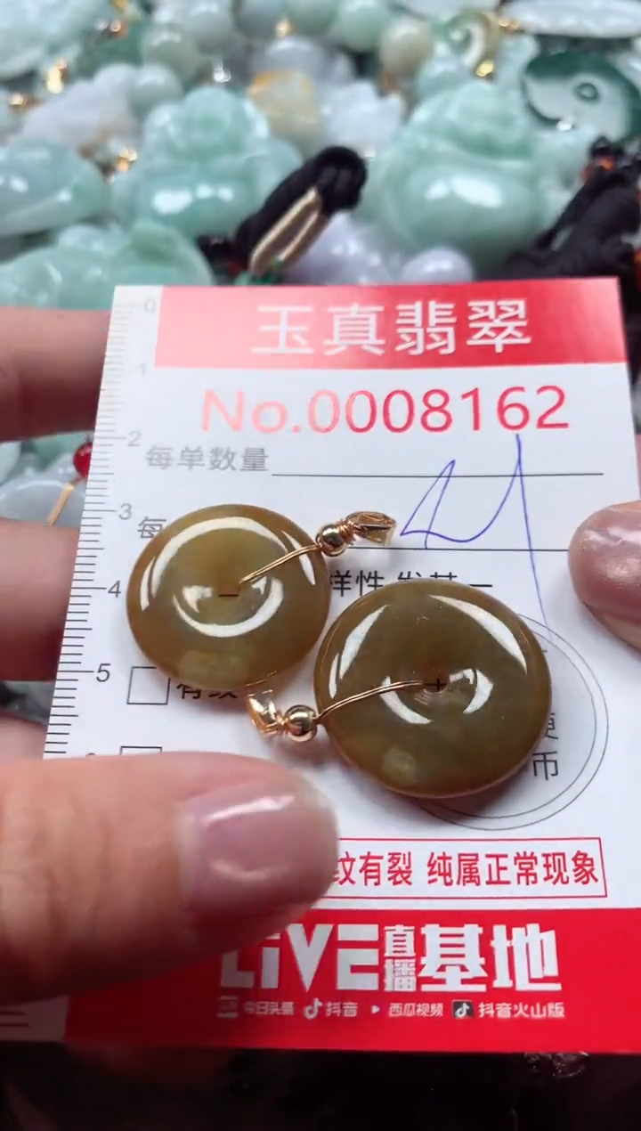 吊坠(不含链)未镶嵌翡翠8162