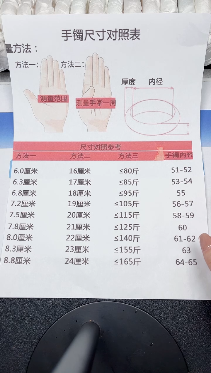 未镶嵌手镯石英质玉999