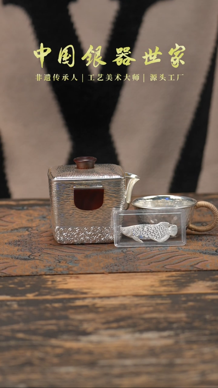 【闪购商品】手作檀木银手抓宝壶素面水波纹＋1个客杯