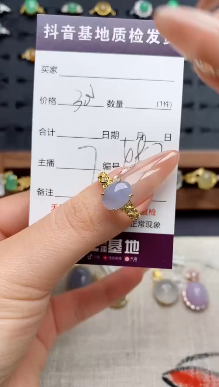 银S925镶嵌戒指翡翠.
