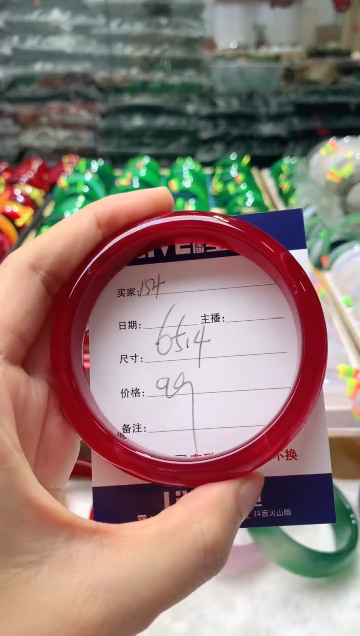 【闪购商品】玛瑙/玉髓手镯未镶嵌154