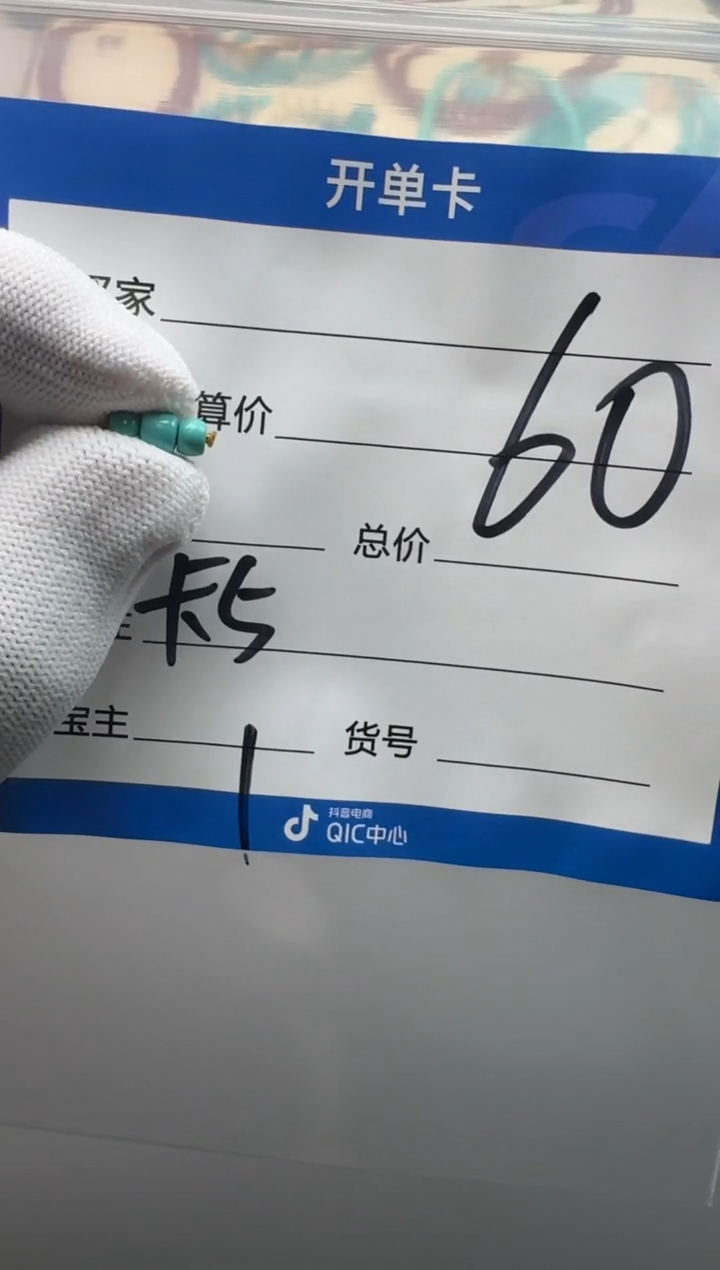未镶嵌绿松石配饰配饰多样性发货