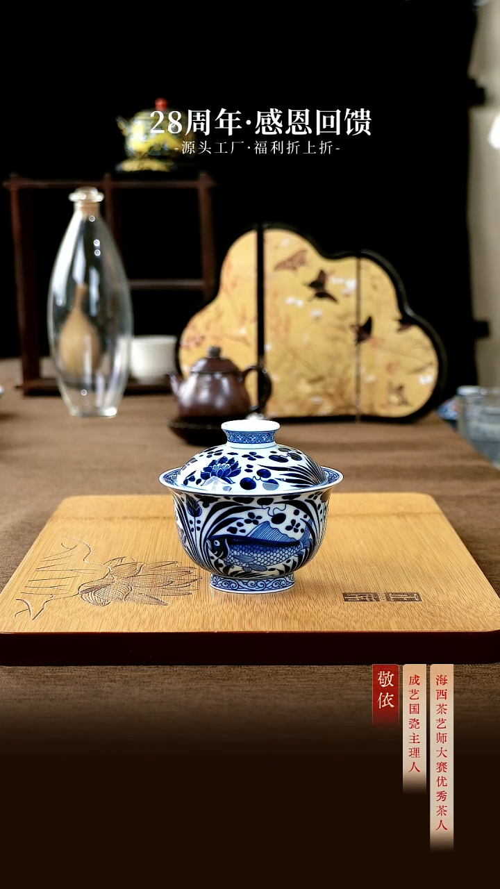 元青花鱼藻纹盖碗