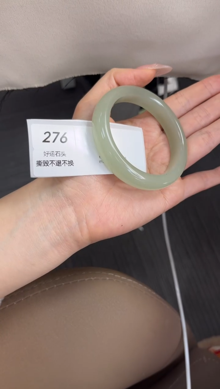 未镶嵌手镯石英质玉276