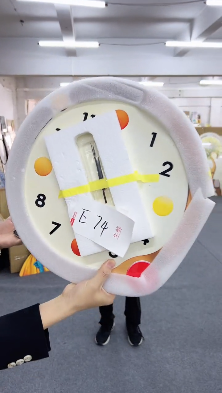 【闪购商品】圆形E74