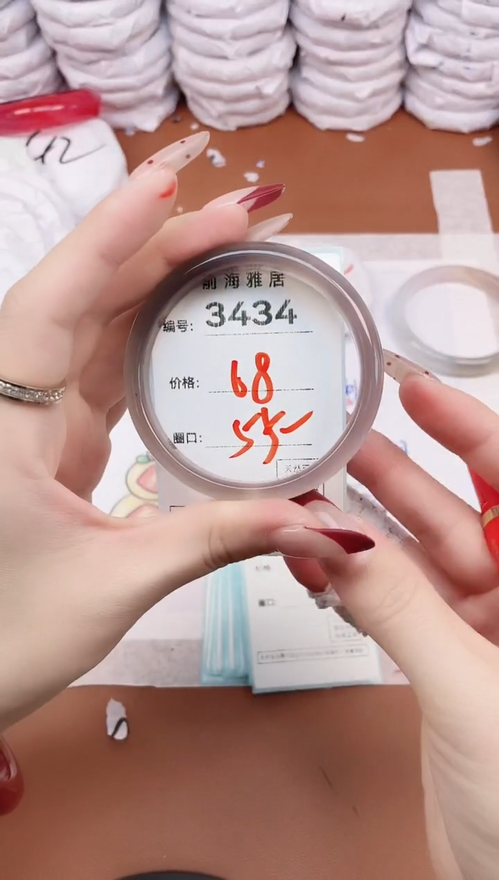 【闪购商品】玛瑙/玉髓手镯未镶嵌3434