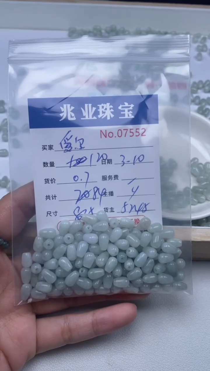 【闪购商品】翡翠手串未镶嵌单：7552