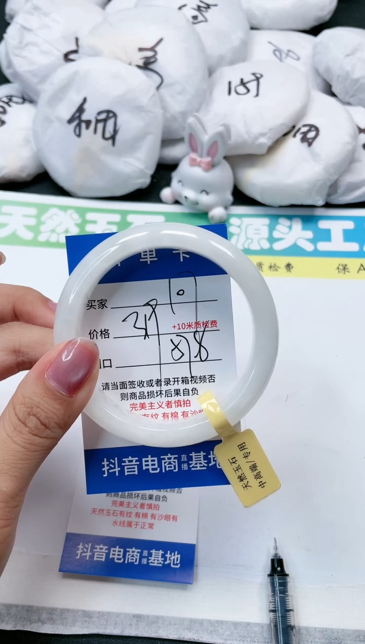 和田玉手镯未镶嵌101-58