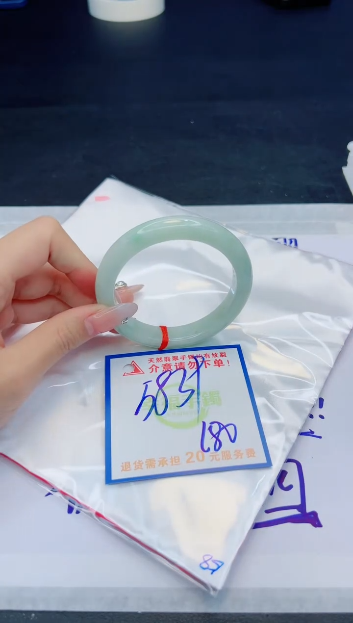 【闪购商品】翡翠手镯未镶嵌，质检证书图片色彩偏黑白