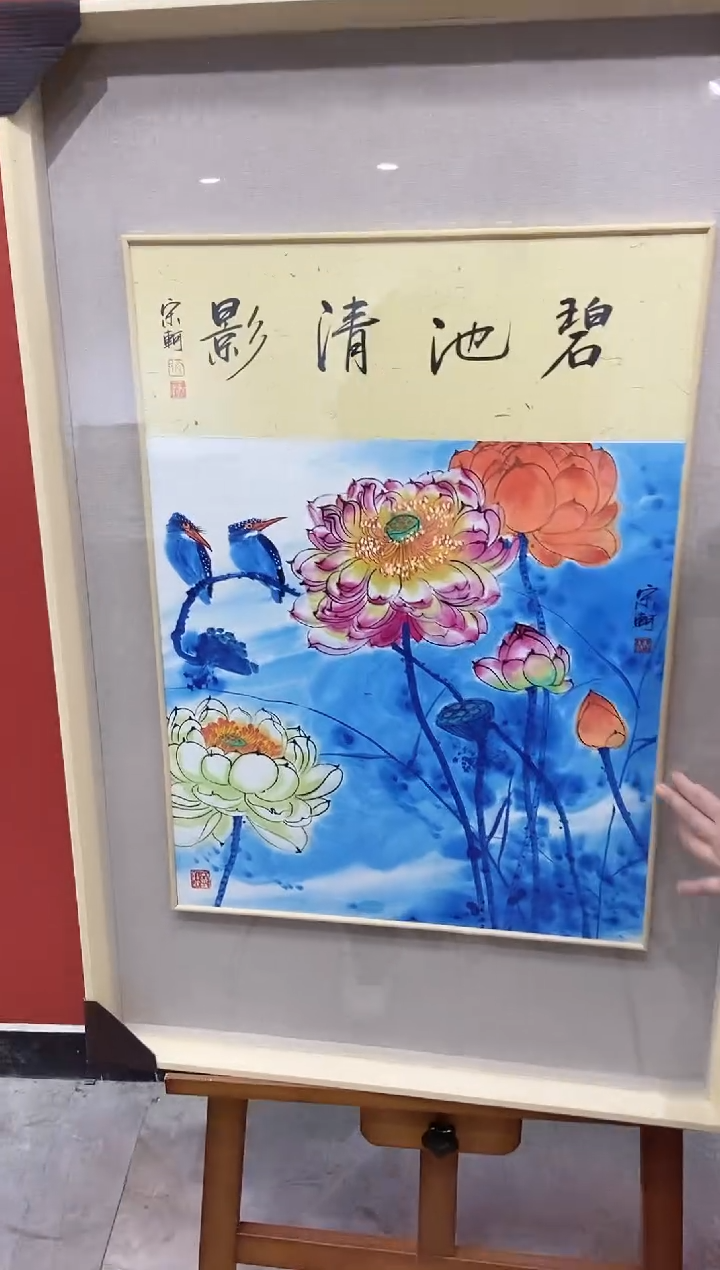 【闪购商品】国画宋轲老师国画作品26