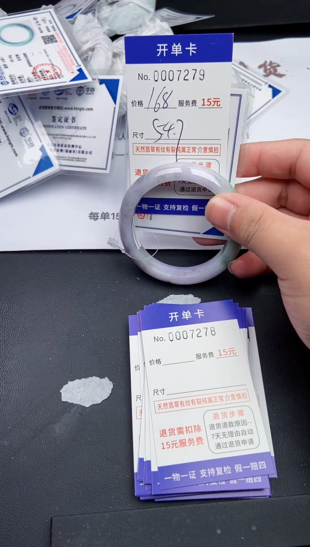 【闪购商品】翡翠手镯翡翠手镯7279