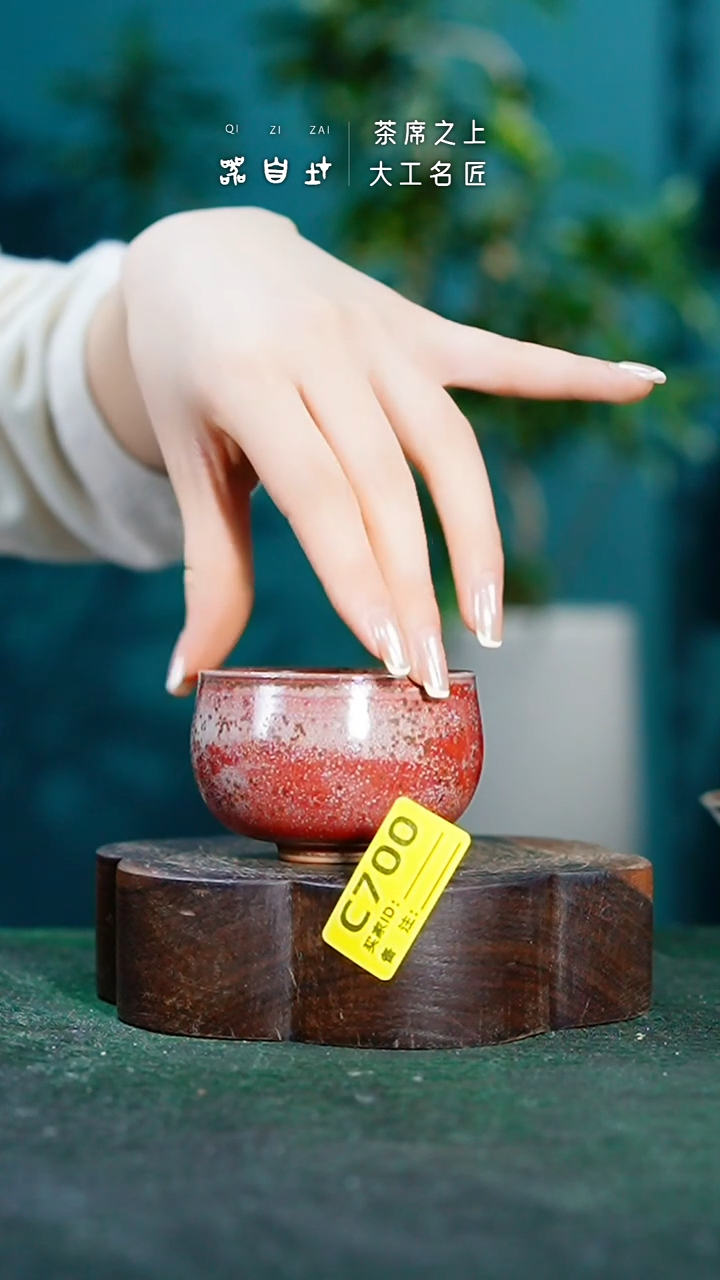 【闪购商品】瓷片神垕钧瓷 精品瓷器 园C700