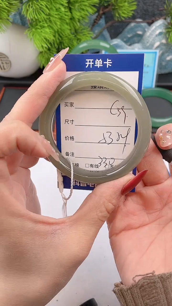 【闪购商品】和田玉（糖玉）手镯未镶嵌微色差C39