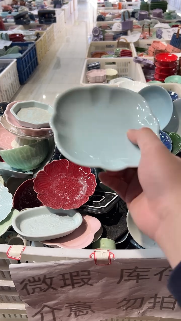 瓷片瓷微瑕商品 介意勿拍
