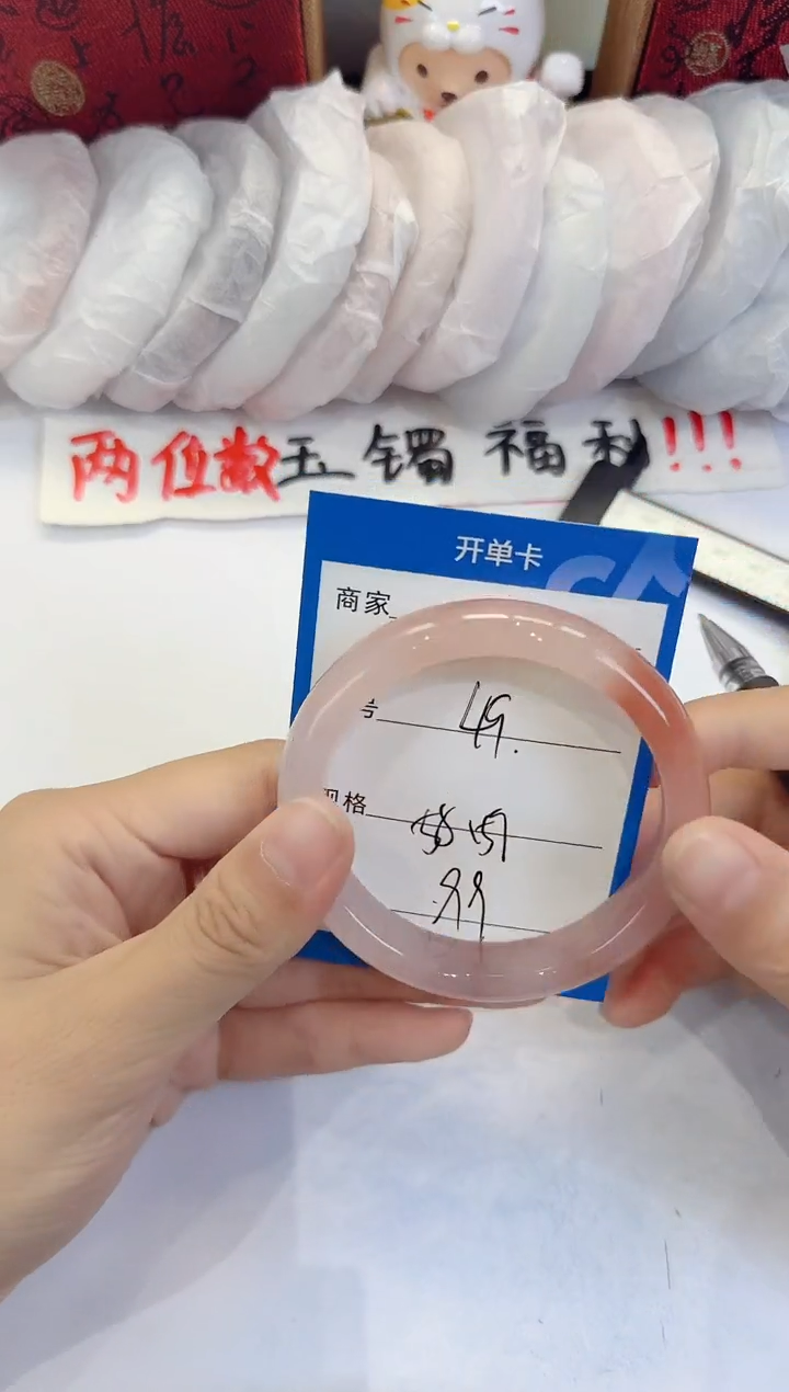 未镶嵌手镯石英质玉49