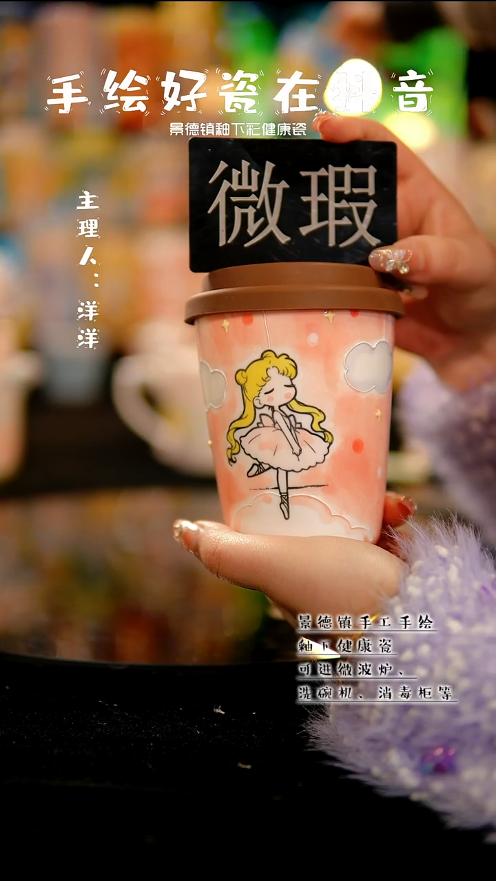 景德镇手绘陶瓷&X479