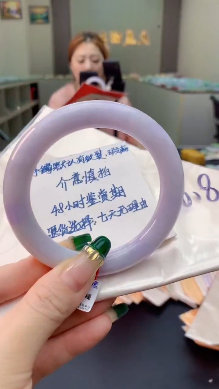 翡翠手镯未镶嵌0684474561