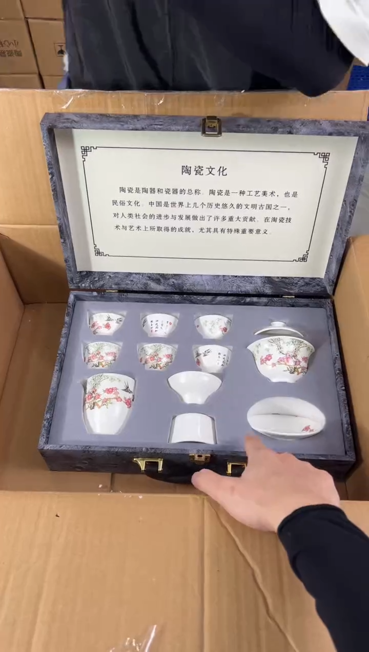 知初山房清货商品链接@@T160