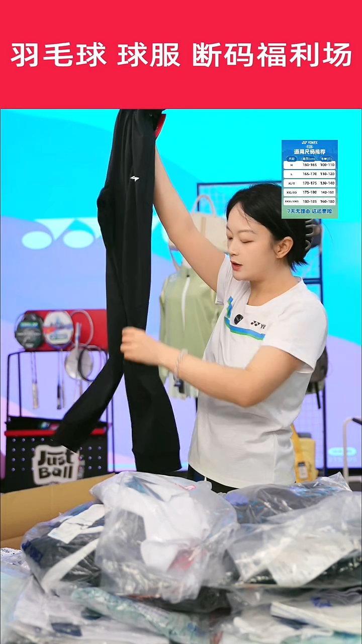 906号清仓衣服，不退不换！！女L