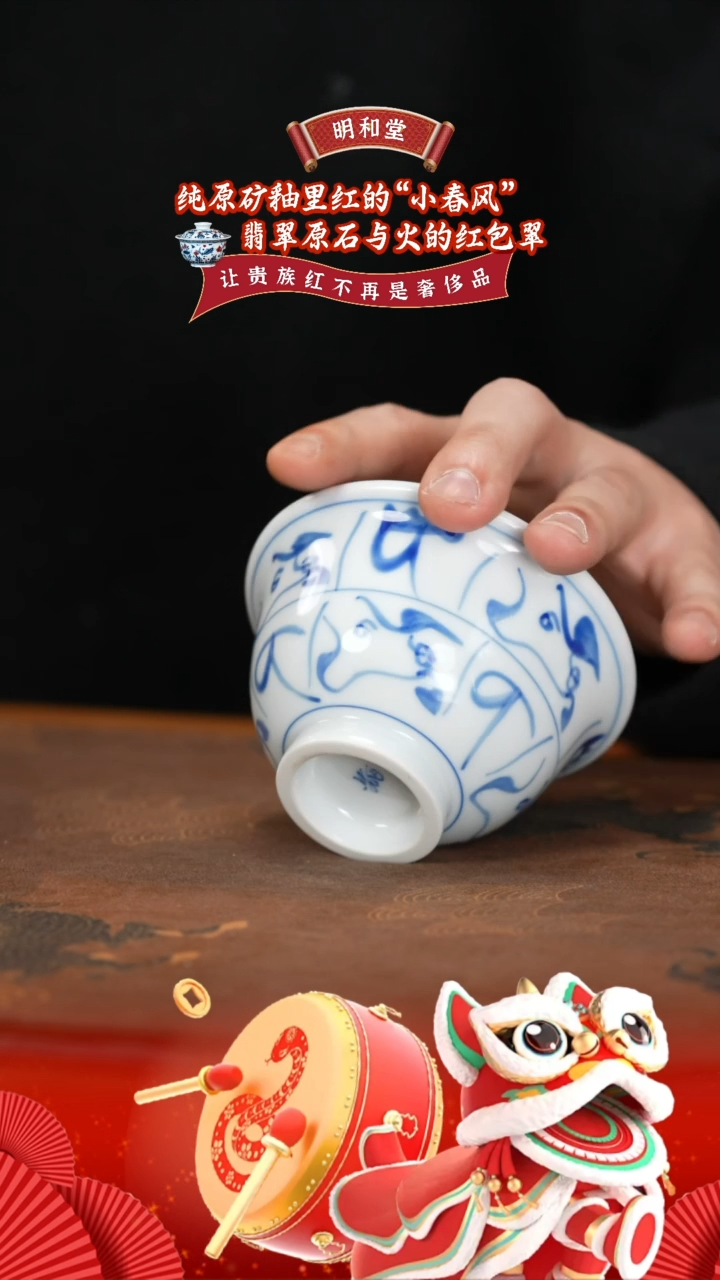 【闪购商品】杯刀字纹压手杯杯杯杯