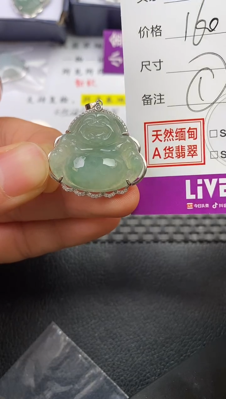 颈饰银S925镶嵌翡翠紫****）挂件