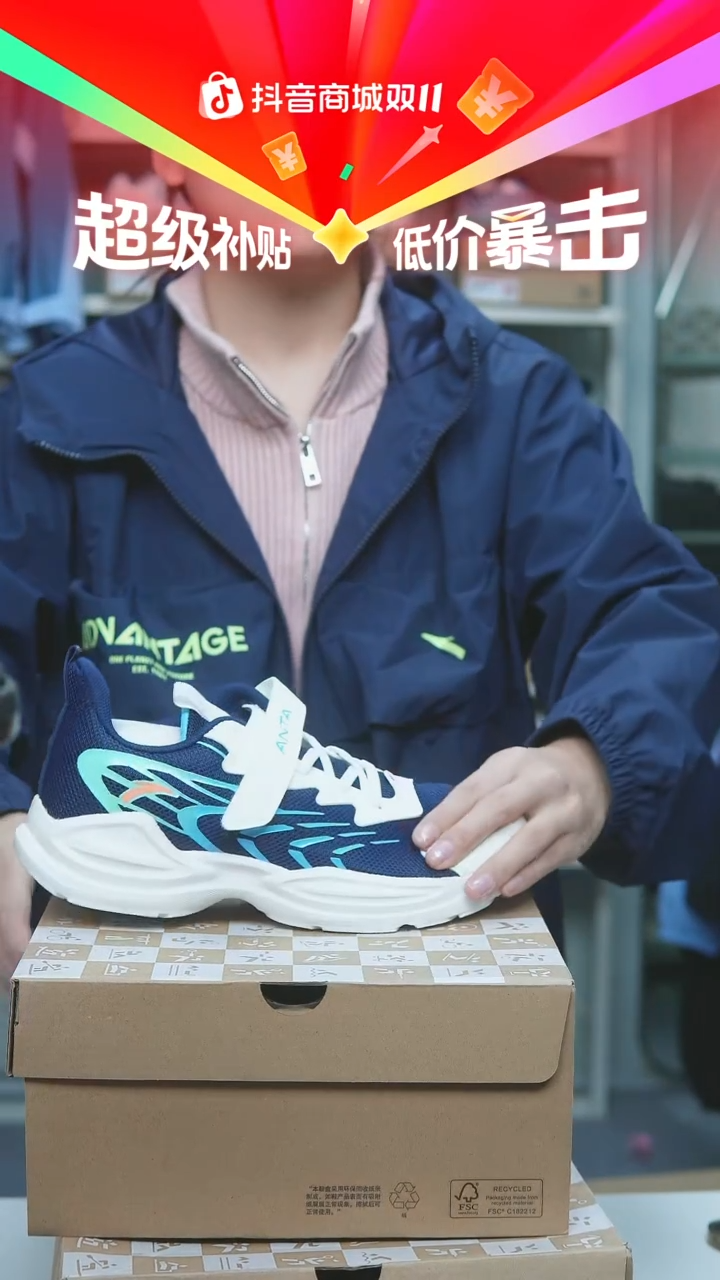 EVA闪购安踏儿童断码孤品：39